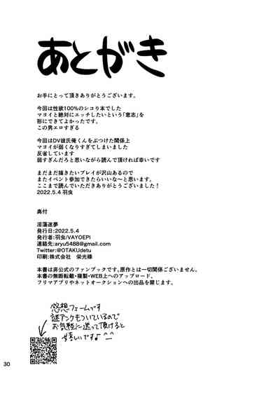 第29頁圖