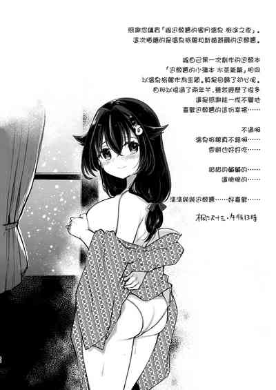 第37頁圖