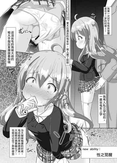 第5页图