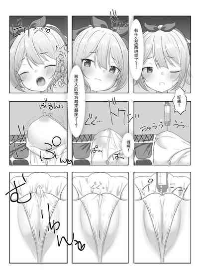 第5页图