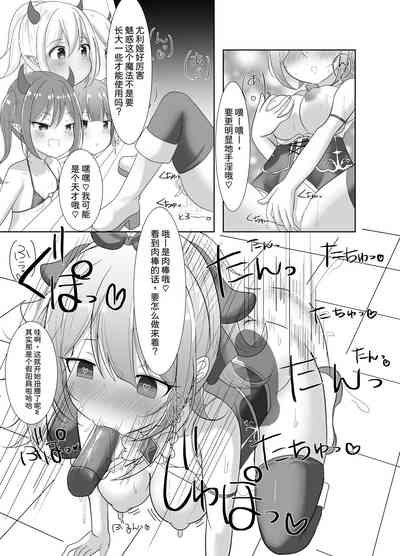 第9页图