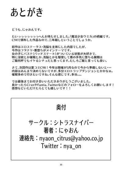 第29頁圖