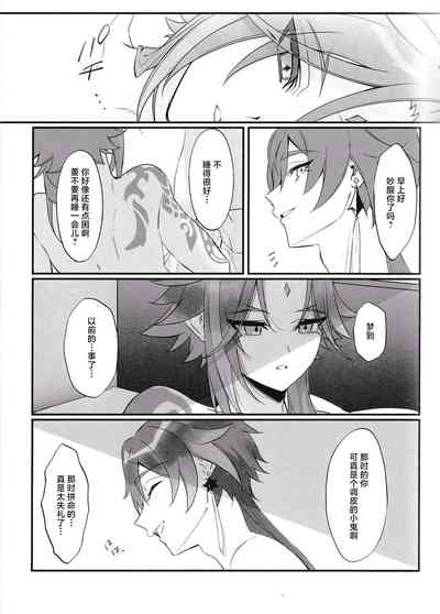 第21页图