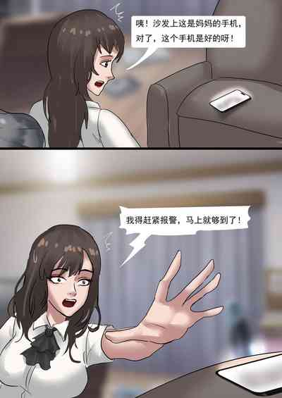 第9頁圖