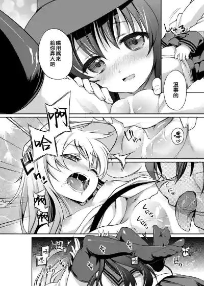 第9頁圖