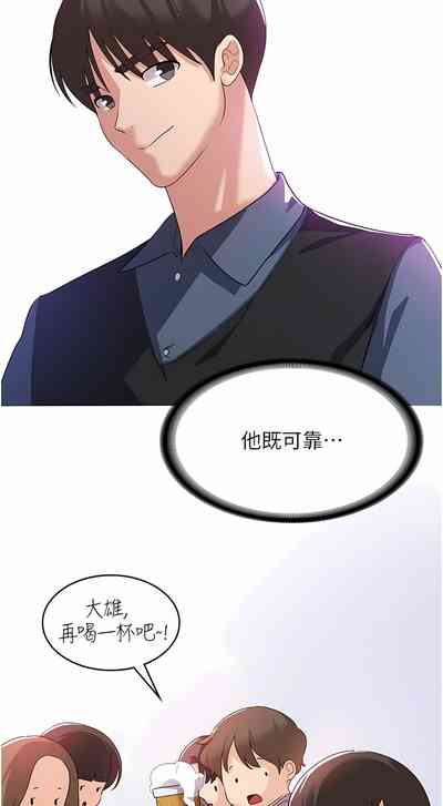 第105页图