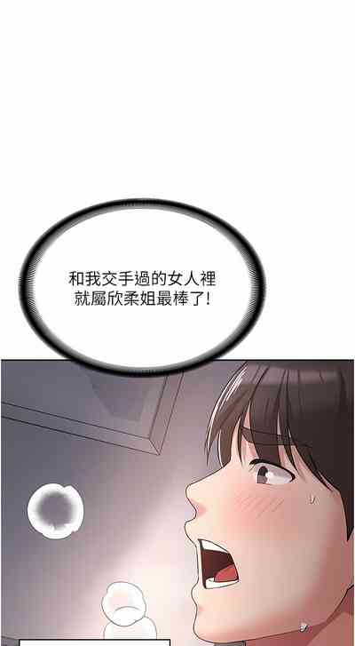 第133页图