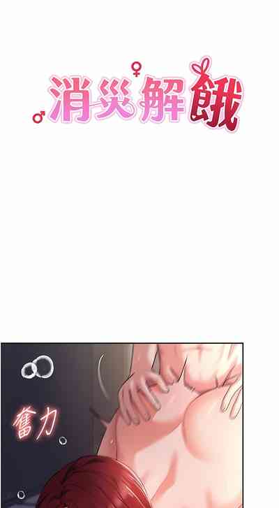 第145页图