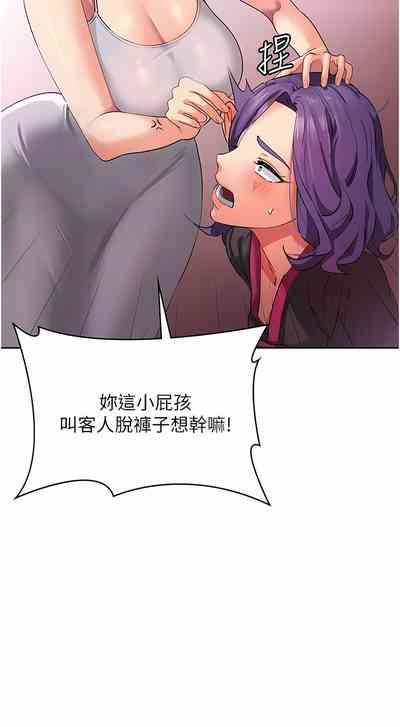 第153页图