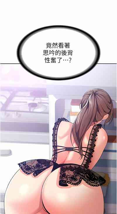 第217页图