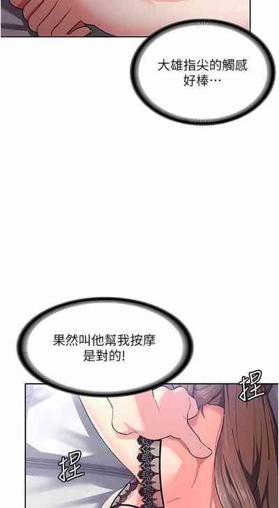 第229页图