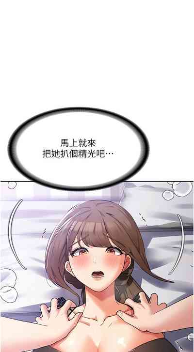 第241页图