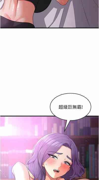 第293页图