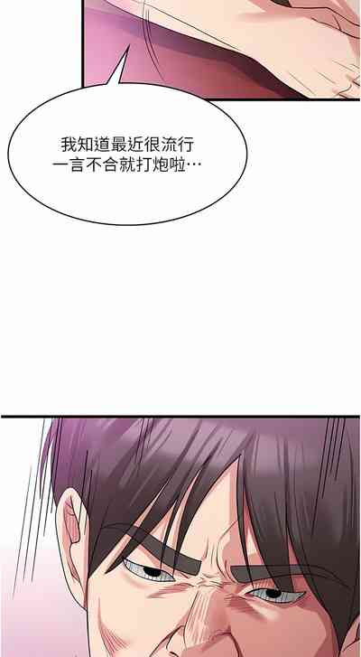 第297页图