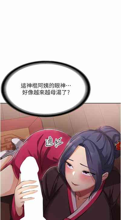 第29页图