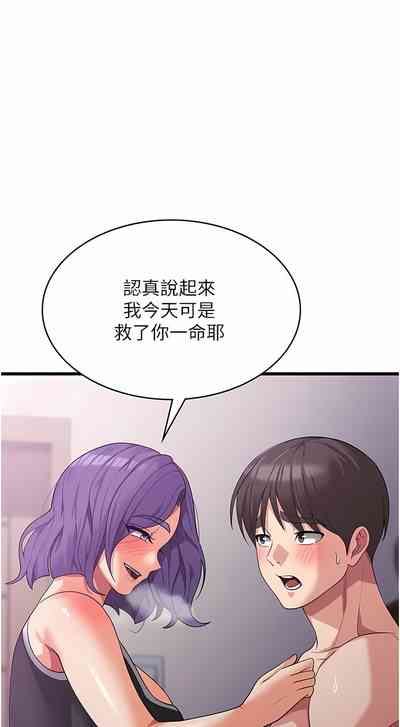 第301页图