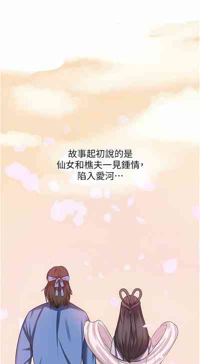 第33页图