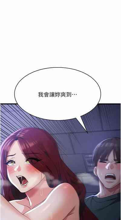 第349页图