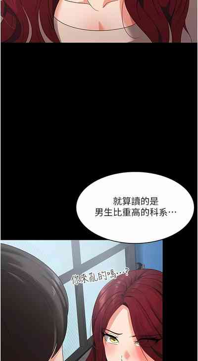 第369页图