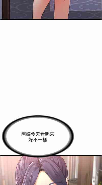 第385页图