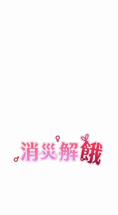 第397页图