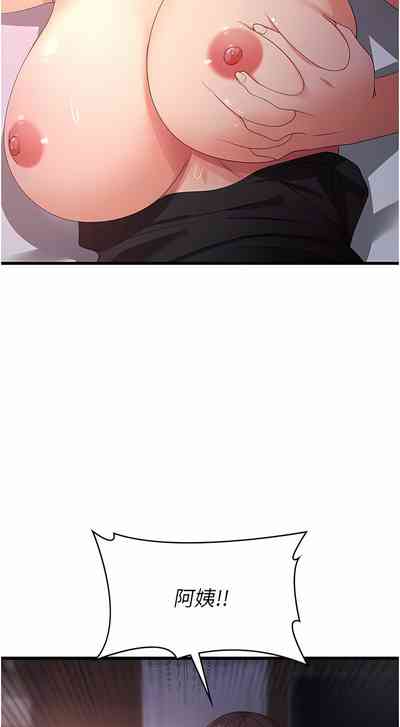 第413页图