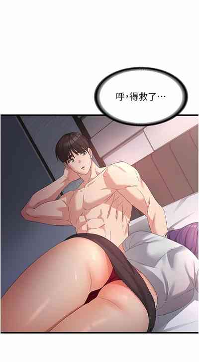 第425页图