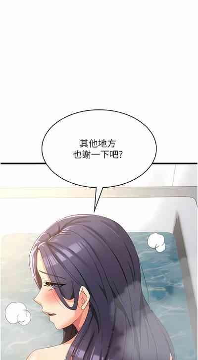 第445页图