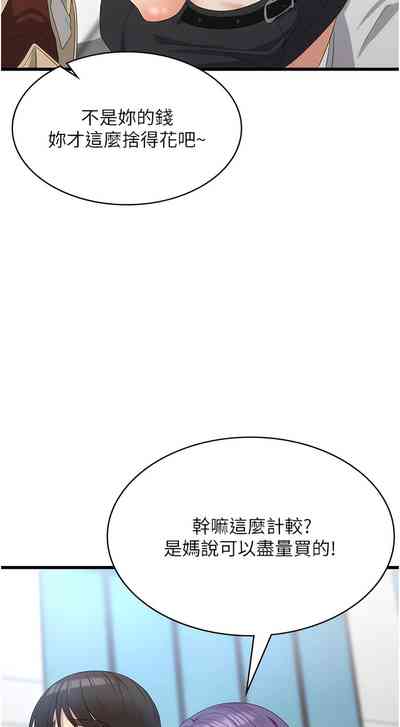 第453页图