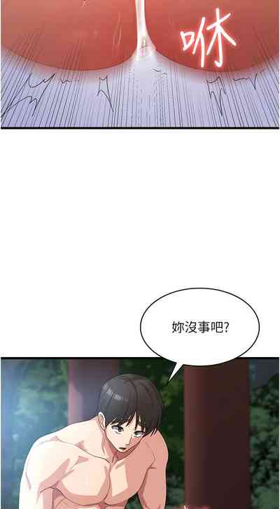 第489页图
