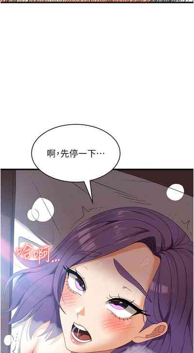 第497页图