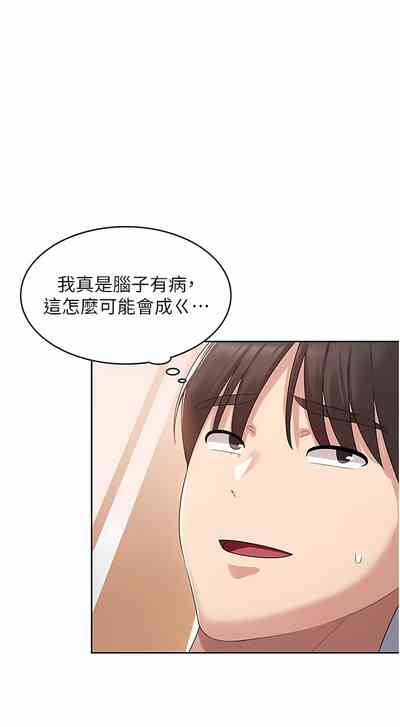 第49页图