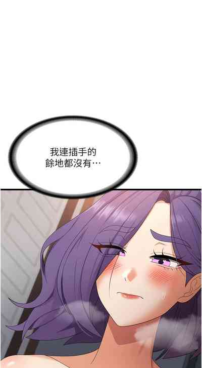 第581页图
