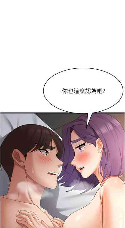 第593页图