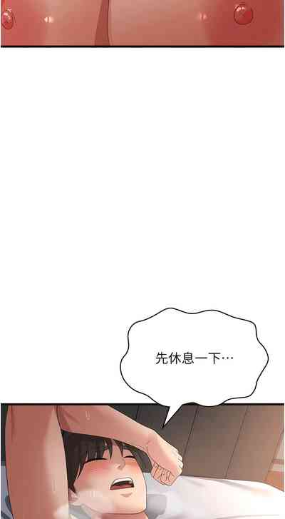 第601页图