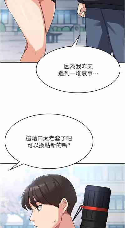第61页图