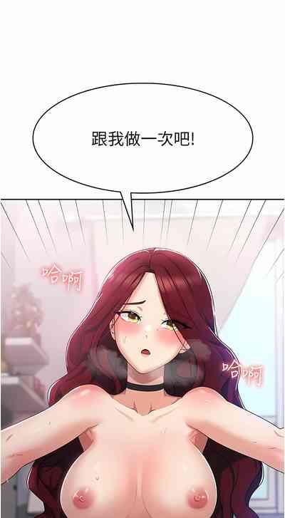 第73页图