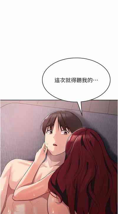 第89页图