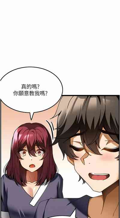 第193頁圖
