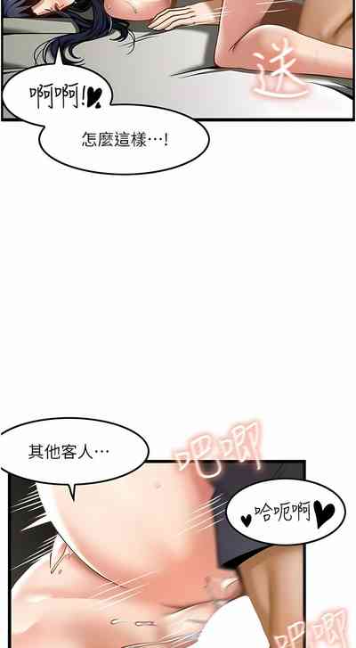 第261頁圖