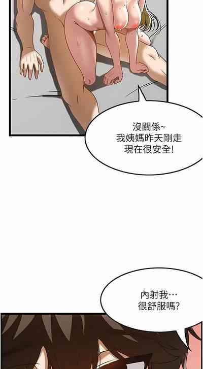 第289頁圖