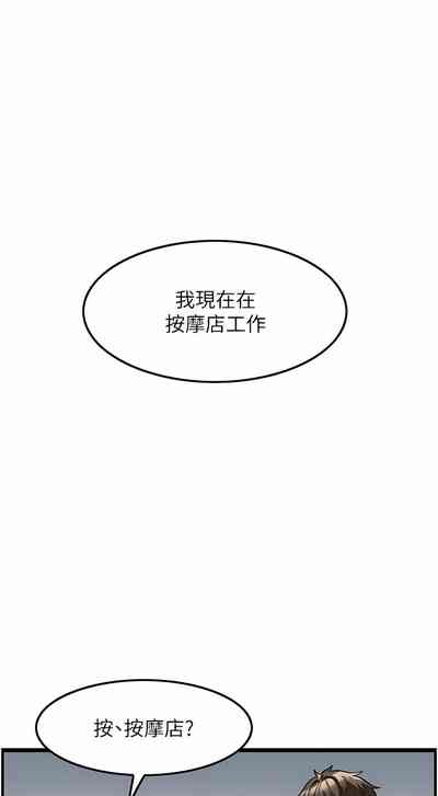 第73頁圖