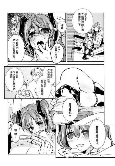 第9頁圖