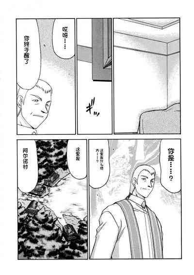 第141页图