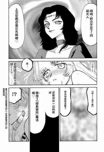 第17页图