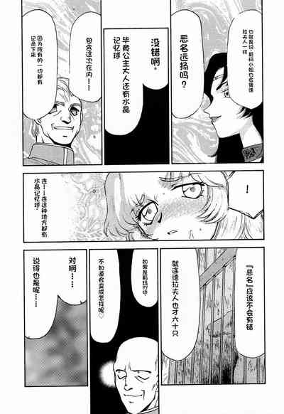 第21页图