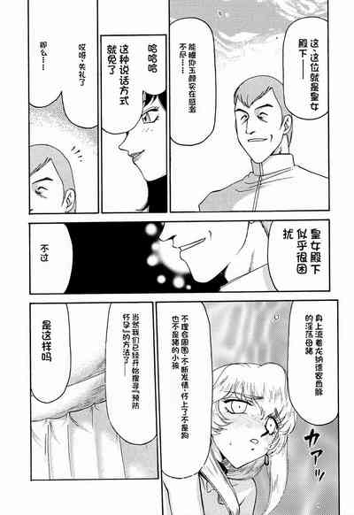 第29页图