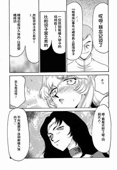 第37页图
