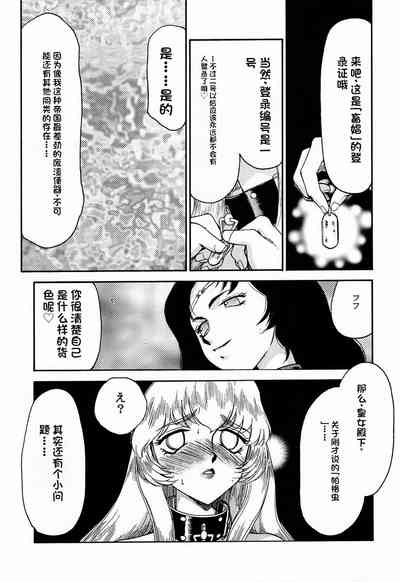 第49页图