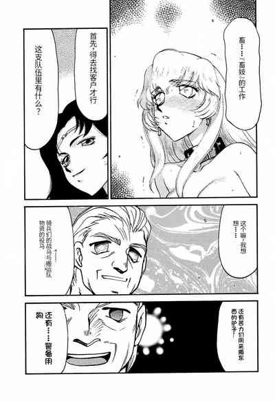 第53页图